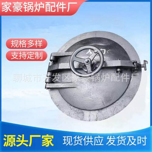 生物质颗粒铸铁锅炉看火门