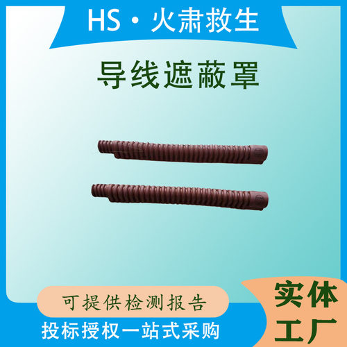 20KV带电作业卷式绝缘遮蔽管