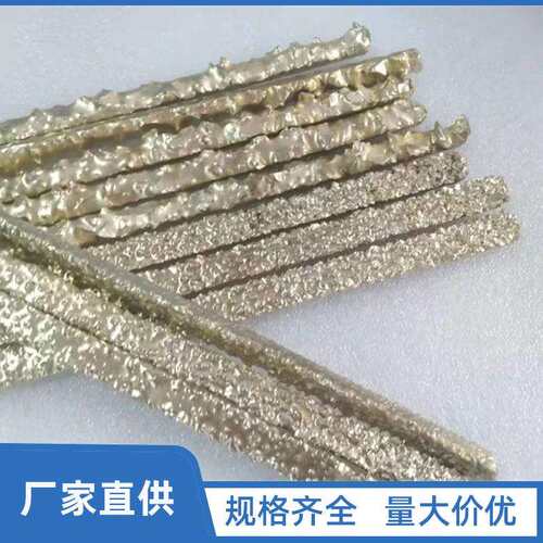 硬质合金焊条/耐磨堆焊焊条/狼牙棒/石油钻头用YD焊条/高硬度焊条
