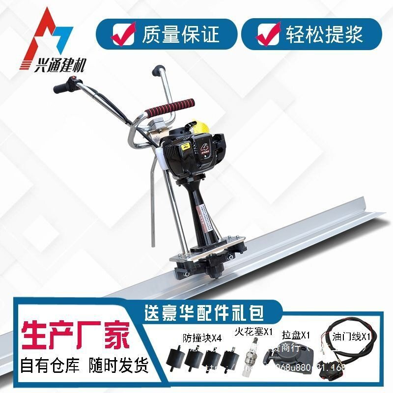 混凝土路面锂电振动整平尺