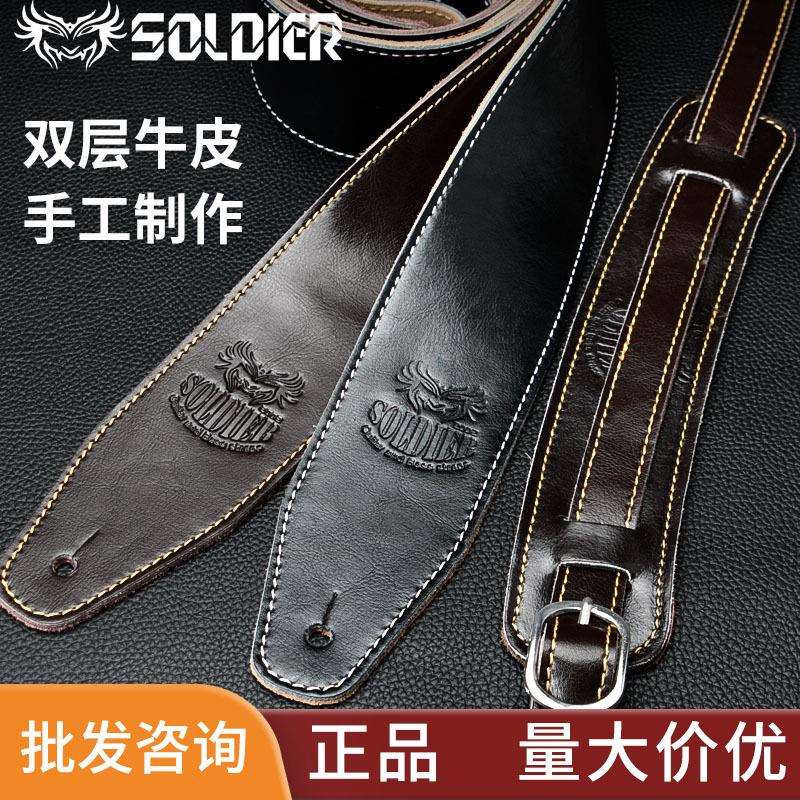 soldier士兵 吉他背带皮质民谣贝斯电吉他背带木吉他背带肩带通用
