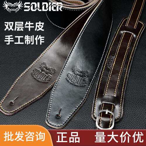 soldier士兵 吉他背带皮质民谣贝斯电吉他背带木吉他背带肩带通用