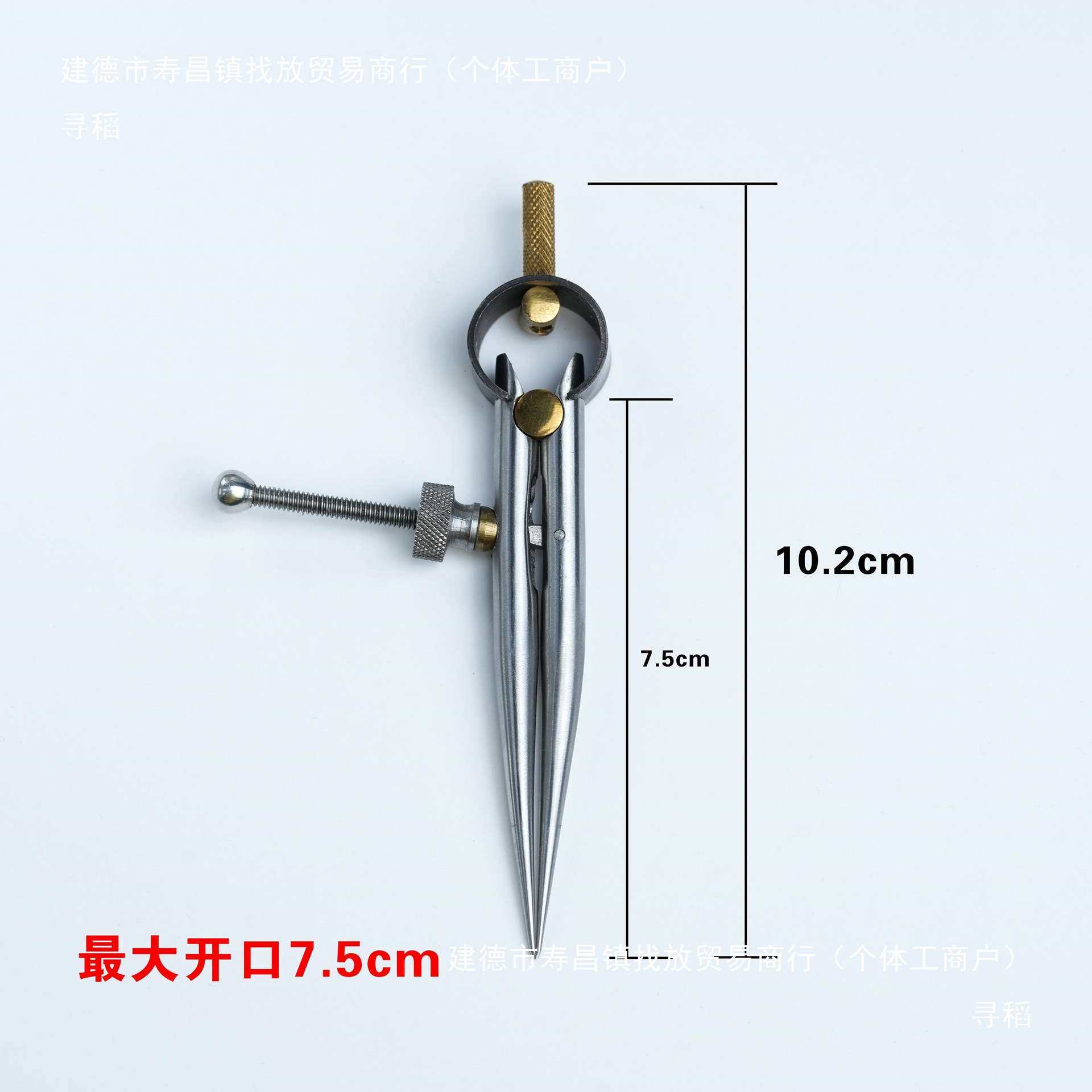 微镶机剪圆腿皮革间距规可调边线器分规小巧圆规手工皮革工具