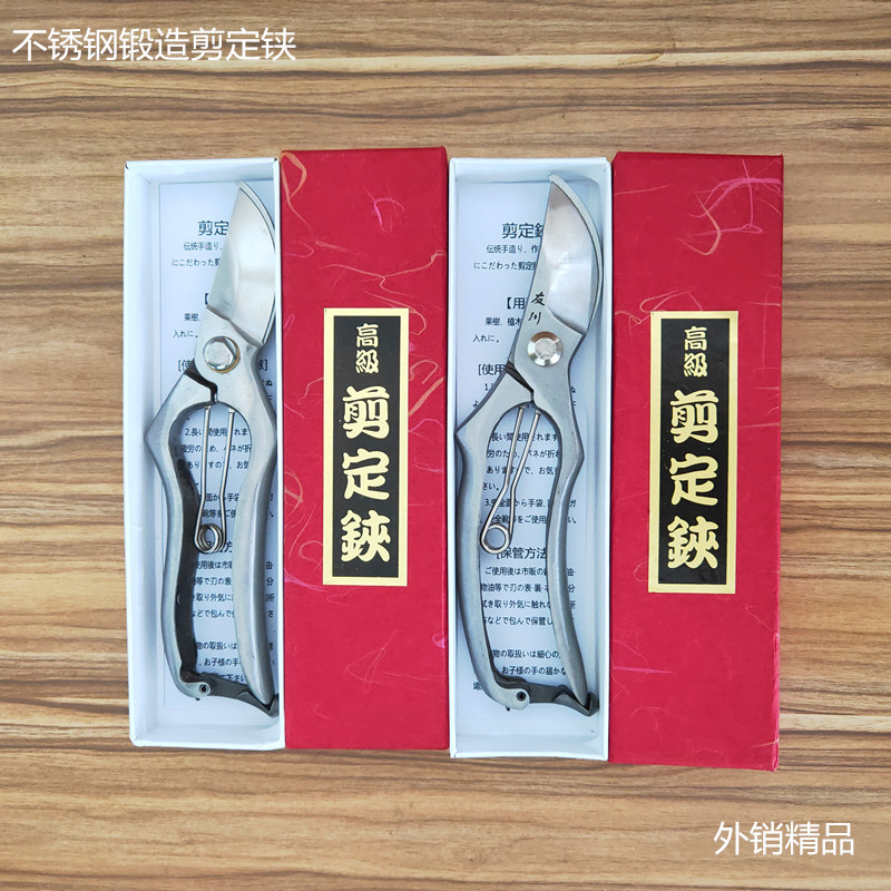 友川不锈钢锻打园艺修枝剪