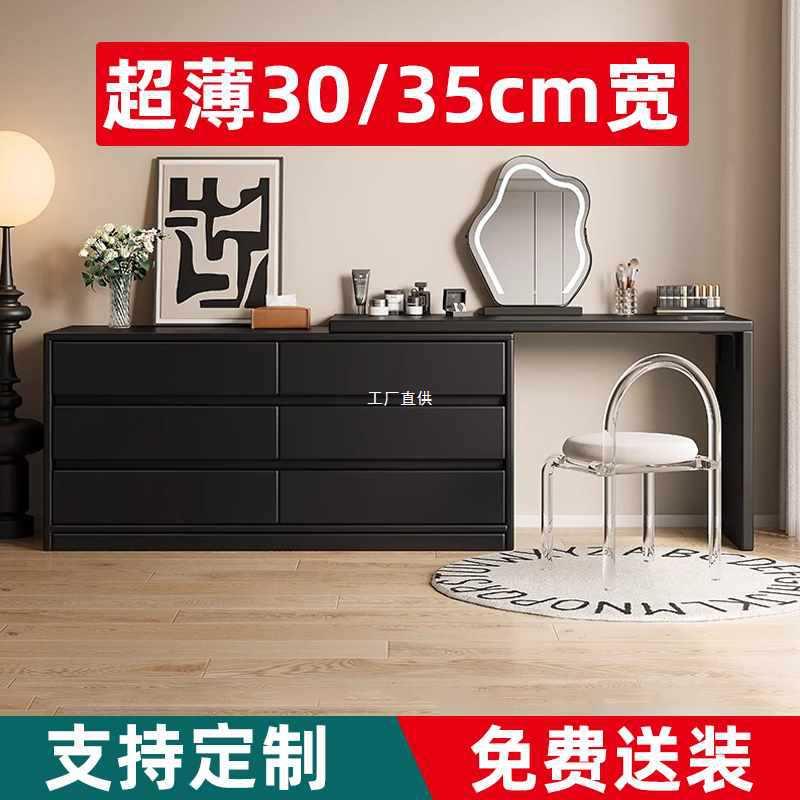 卧室斗柜梳妆台一体小户型可伸缩30cm宽35cm宽转角床尾化妆桌