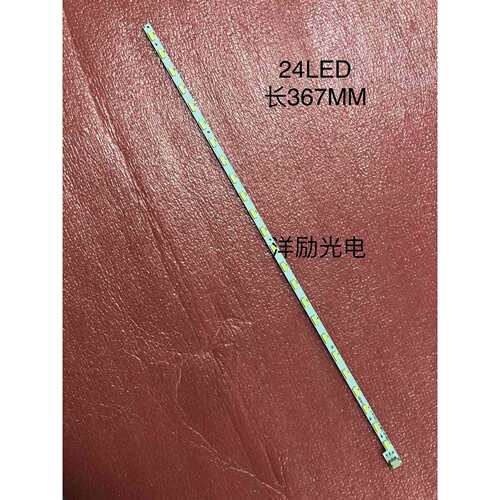 29寸 LED29Ｋ200 V290B1-LE1-TLEM5 屏V290BJ1-LE1