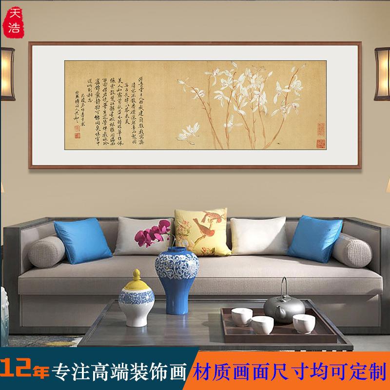 手工装裱宣纸国画客厅中古风花鸟挂画名家真古字画恽寿平九兰图