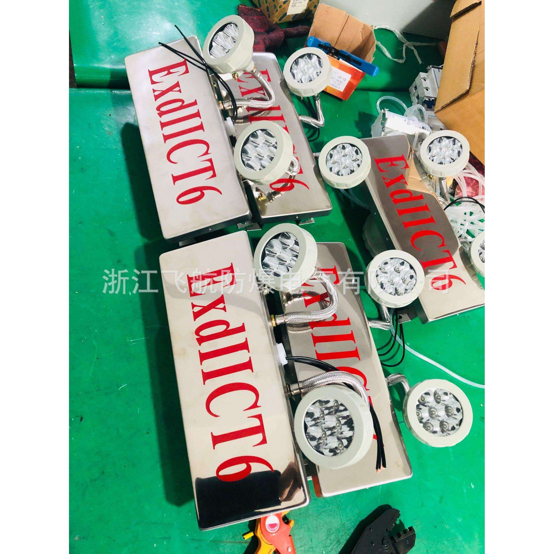飞航厂家BYJ防爆应急灯 双头防爆应急灯价格