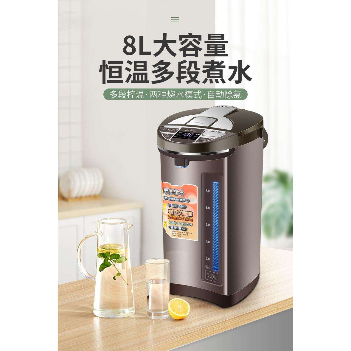 广东小家电8L烧水壶热销热水产品大容量恒温家用电开水瓶