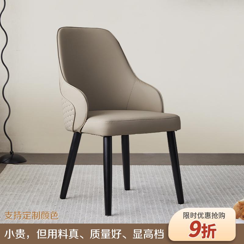 餐椅轻奢高级感餐桌椅子凳子靠背家用意式极简风酒店茶椅现代简约