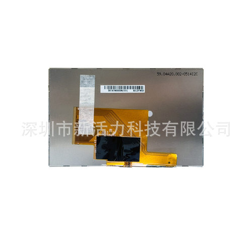 4.3寸液晶屏500cd/m2TTL40P