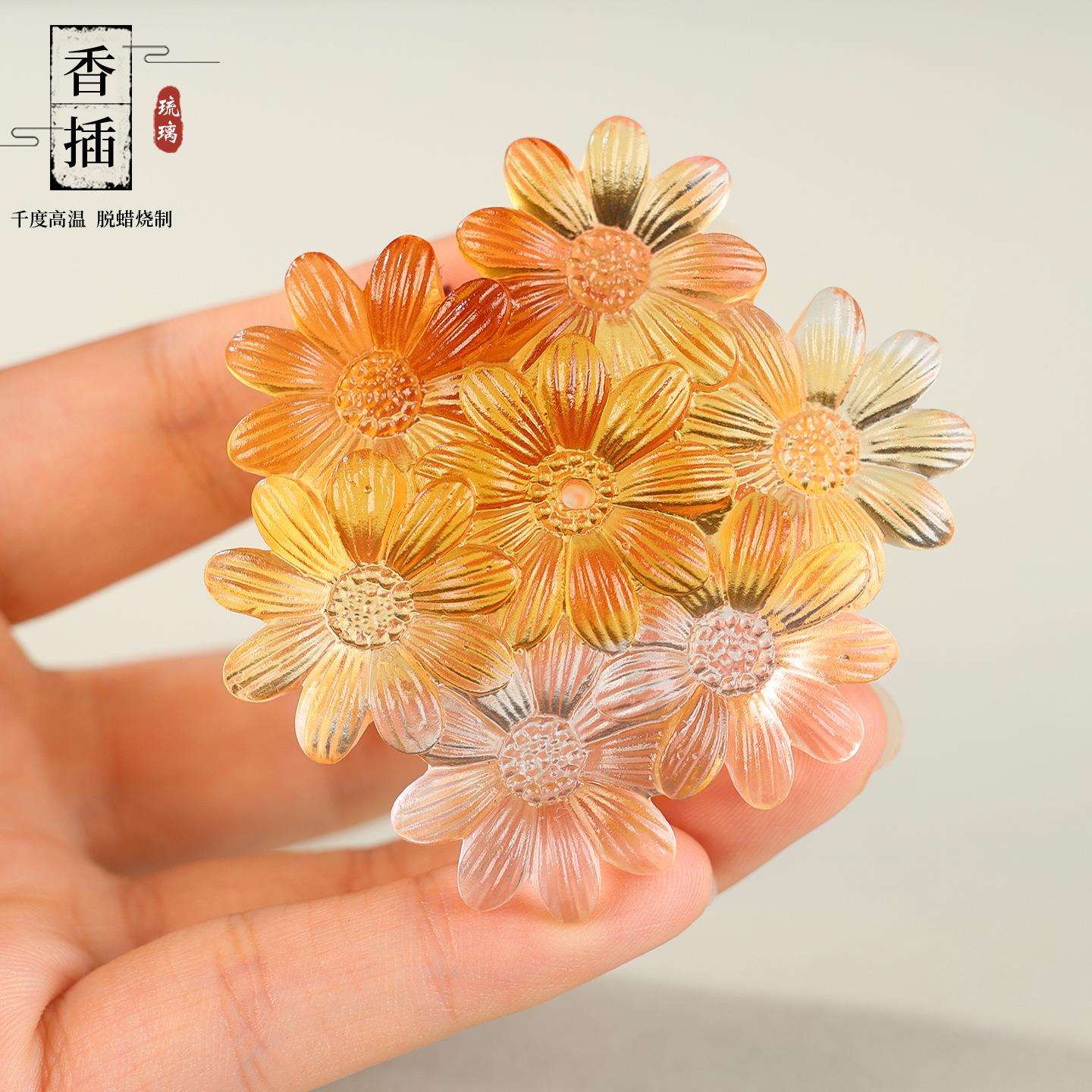 琉璃雏菊绣球花香插文房书房摆件彩色创意镇纸中式精致焚香笔搁