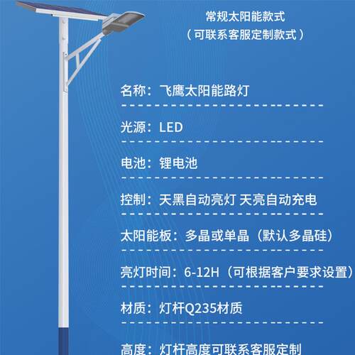 6米100瓦太阳能路灯农村路灯杆小区太阳能照明灯中山灯具led灯