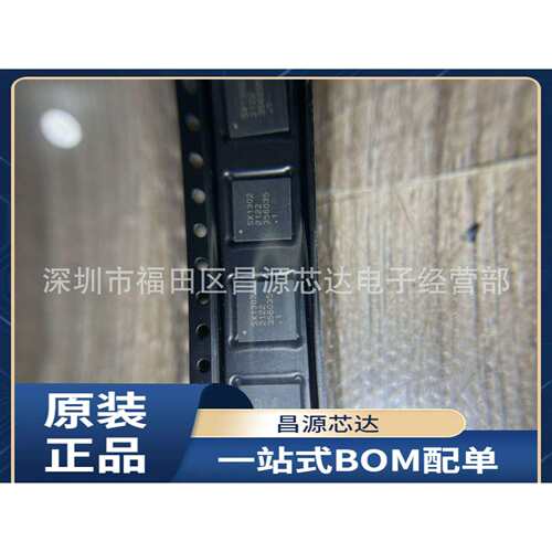SX1302IMLTRT SX1302芯片 QFN68 射频收发器