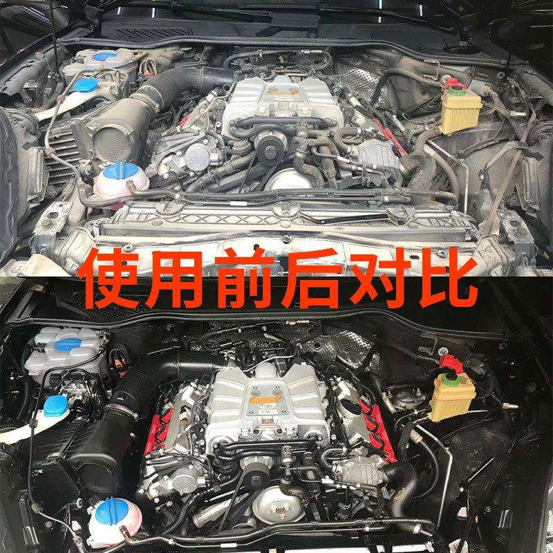 汽车发动机镀膜汽车内饰镀膜表板镀膜中控台上光宝保养测试非卖品