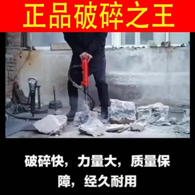 开山牌G10G20G11G15气动风镐水泥混凝土手持工地矿山凿岩破碎机