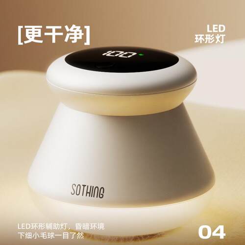 向物毛球修剪器去毛器家用衣服起球剃毛器不伤衣电动打毛机数显款