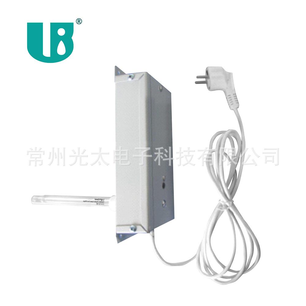 36w 壁挂安装 H型紫外线杀菌灯管组件 含镇流器 风道净化消毒220V