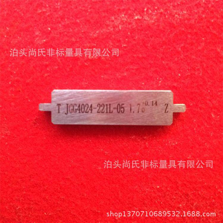 键槽塞规通止规槽宽检具塞规环规规格齐全质量保证价格优惠