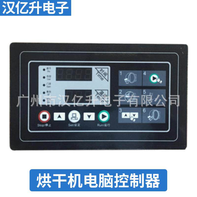 SX203100A 烘干机干衣机电脑控制器 快速烘干机控制器
