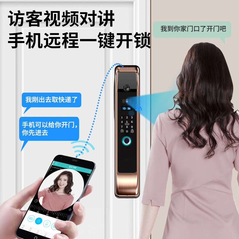 人脸识别掌纹锁智能锁密码远程可视对讲锁全自动电子锁家用指纹锁