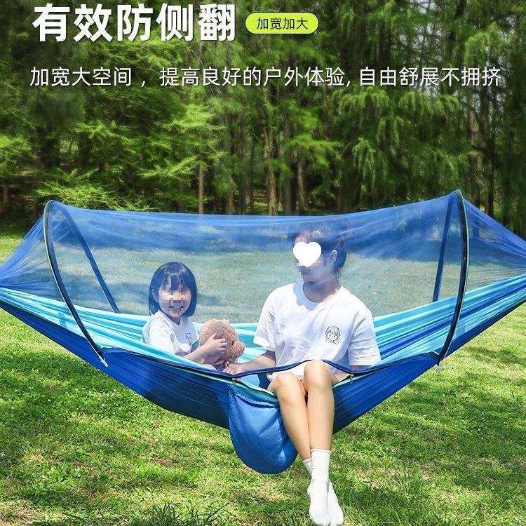 吊床户外带便携双人吊椅防蚊野外野营露营防虫蚊帐的儿童大人秋千