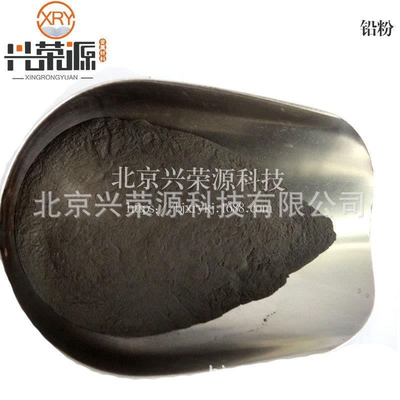 金属铅粉 Pb 99.9% 300目 X射线防护铅衣用