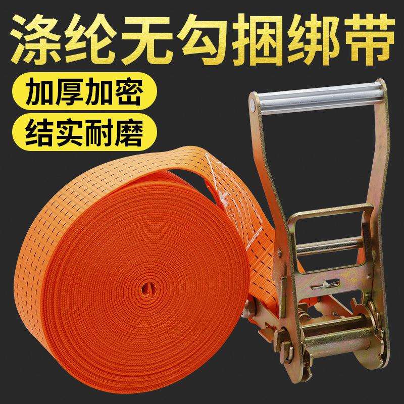 货车货物绑带 无勾 紧绳器绳子捆绑带刹车绳拉紧器收紧带跨境
