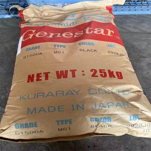 可乐丽PA9T Genestar GN2330 玻纤增强30% 阻燃V0 耐高温不变色