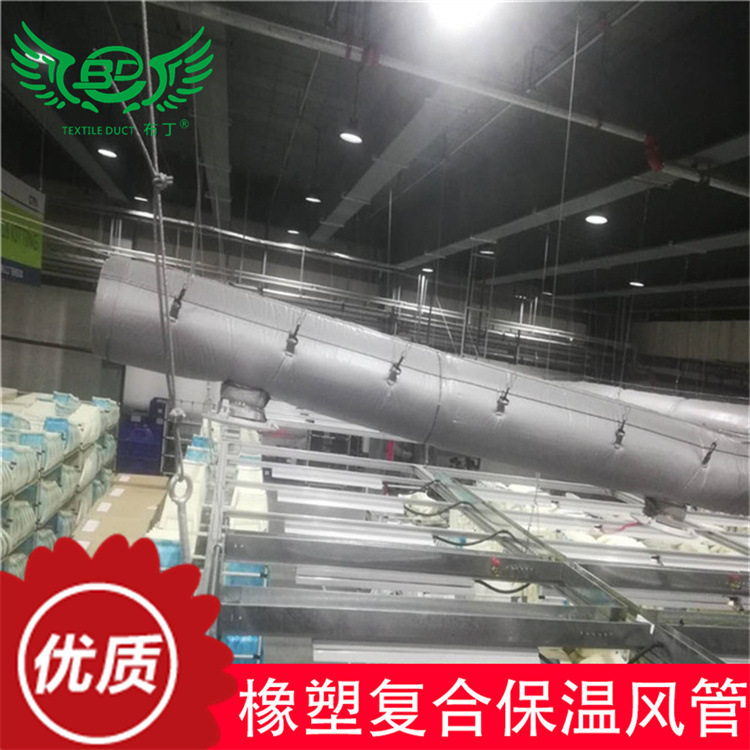 生产厂家/绝热橡塑复合保温纤维织物布丁风管