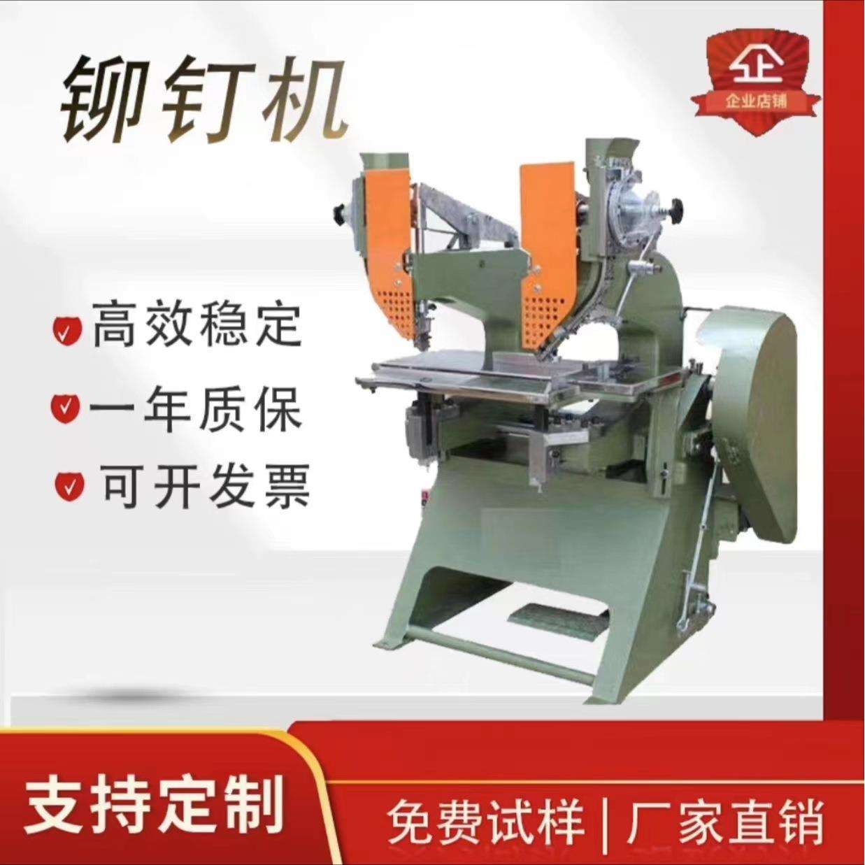 双头三头双粒四粒可调气动铆钉机手提袋纸袋盒子挂历文件夹铆钉机