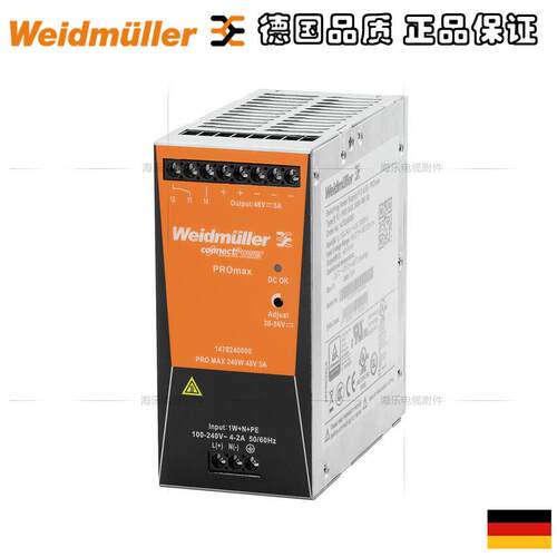 魏德米勒PROmax开关电源单相电源240W 24V 10A订货号1478130000
