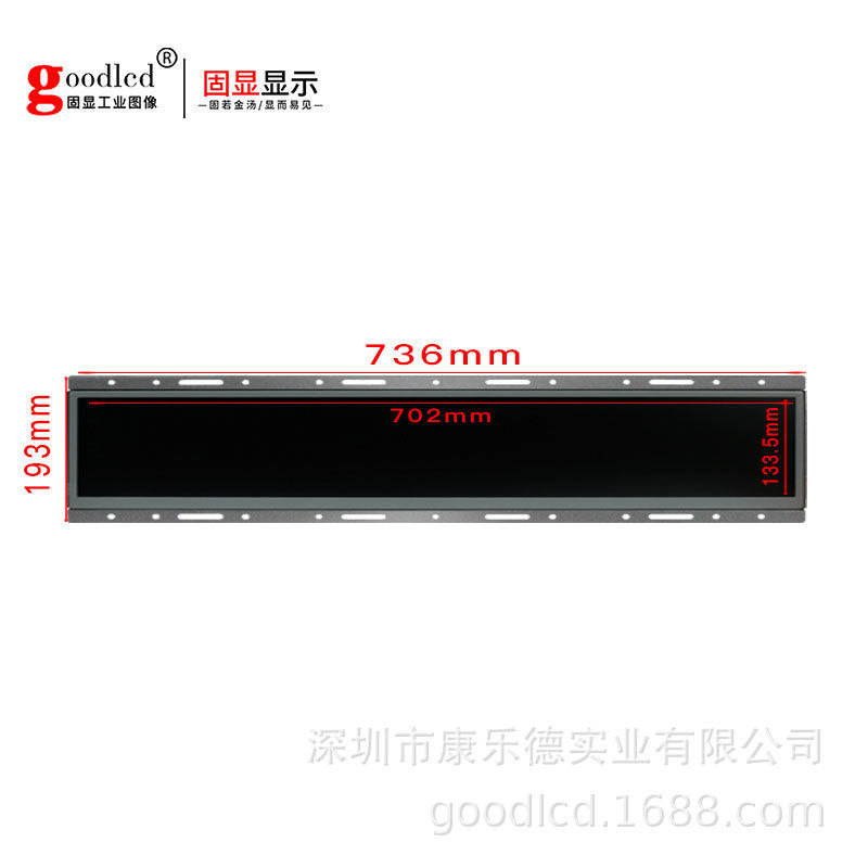 固显29寸长条显示器HDMIVGA工业LCD液晶屏自动多媒体广告一体机