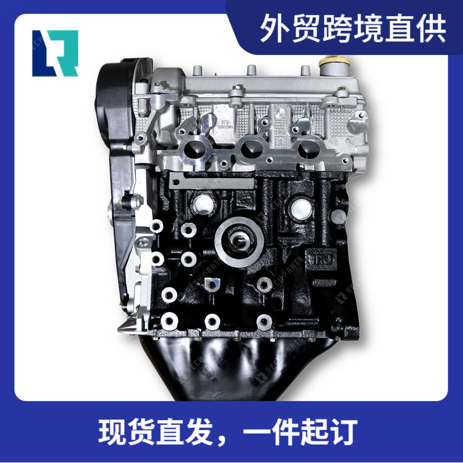 SQR372发动机总成Deere825I等