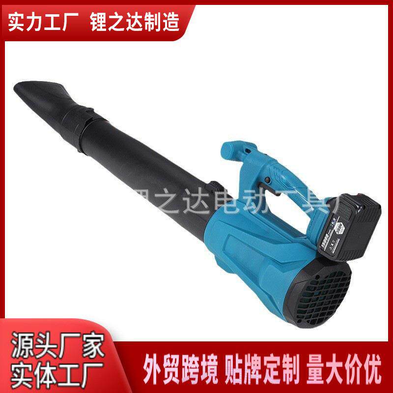 外贸锂电暴风吹风机充电式工业级大功率强风除尘吹灰机电动鼓风机