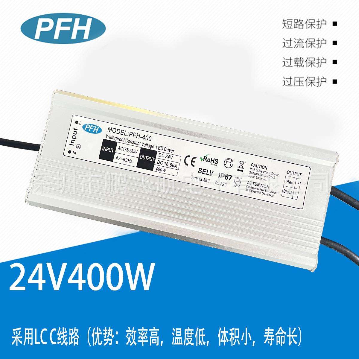 CE认证 24V14.58防水开关电源 防水电源24V350W 采用LLC方案