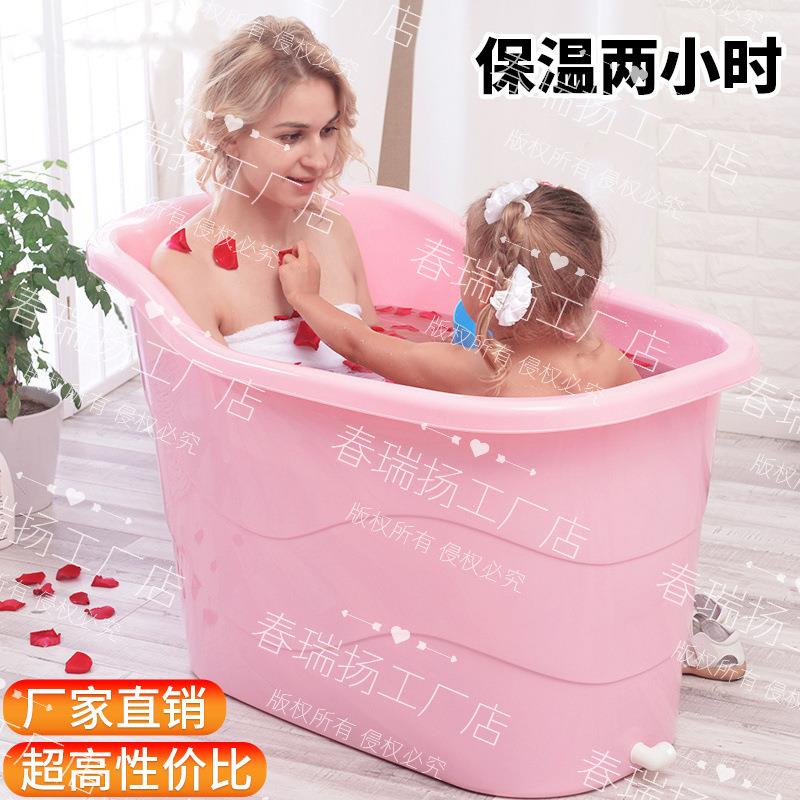 泡澡桶成人家用大人专用洗澡桶儿童洗浴盆加厚浴桶塑料浴缸洗澡盆