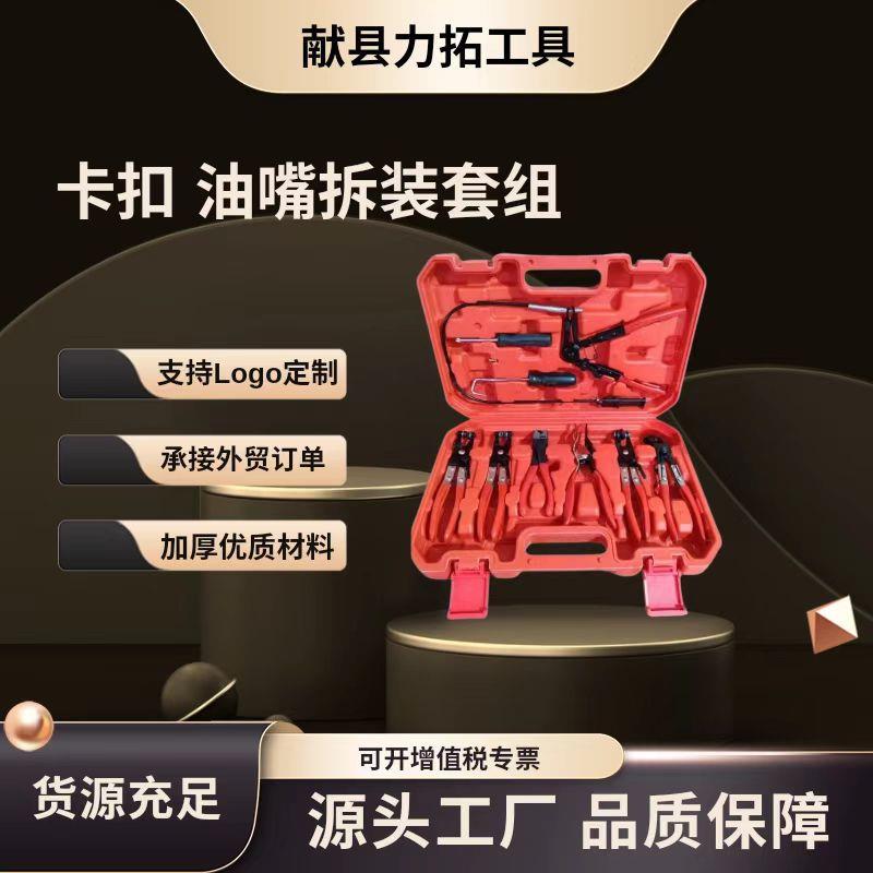 汽修管束抱箍喉箍钳油管卡子钳子汽车水管卡箍钳专业卡扣钳子