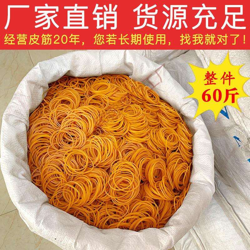 越南进口橡皮筋高弹力耐用60斤原装无油橡胶圈皮
