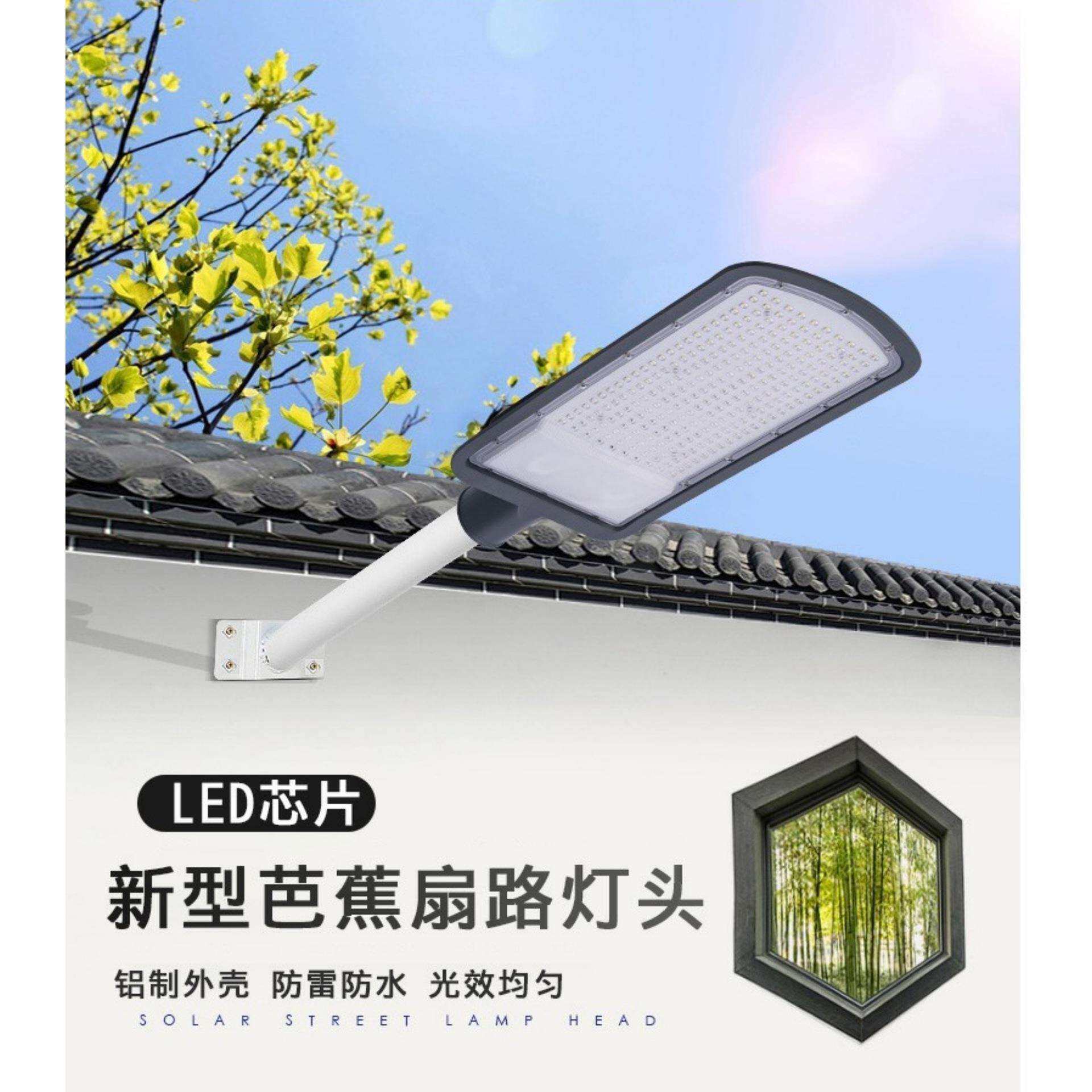 源头厂家200W户外防水防雷路灯led路灯灯具农村道路照明单臂路灯