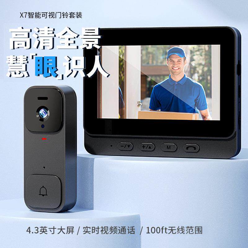 爆款 智能可视化门铃 通用带显示屏无线对讲高清视频家用监控跨境