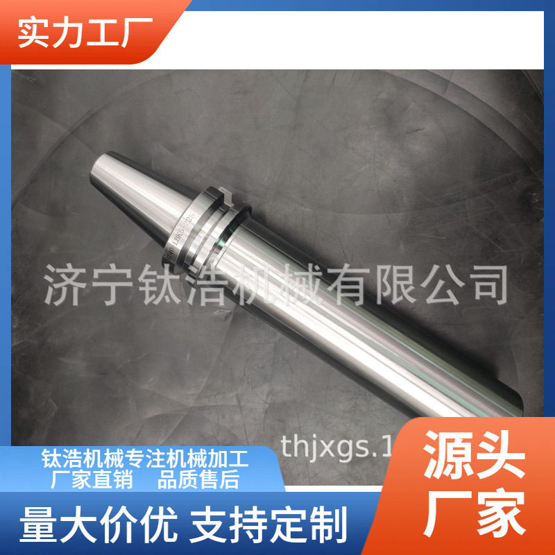 批发SK50-LBK6-230L精镗刀杆SK50LBK6镗刀柄量大优惠直销价格