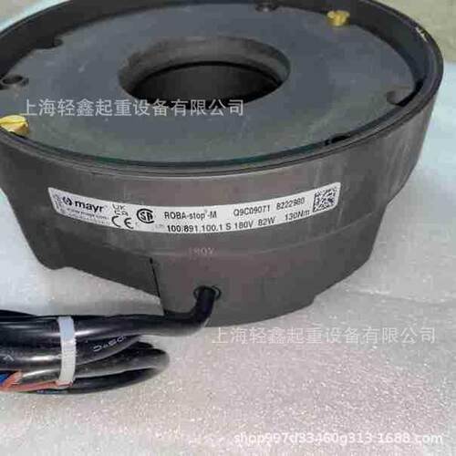 麦尔MAYR 制动器总成 刹车总成 100/891.100.1S 180V 130Nm