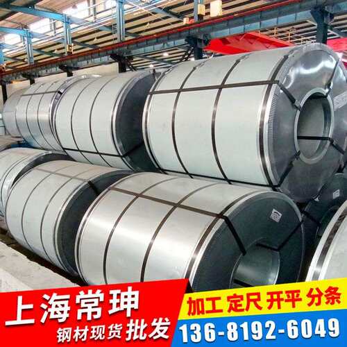 宝钢冷轧卷BLD钢板钢带 可定尺寸 开平分条 送货到厂