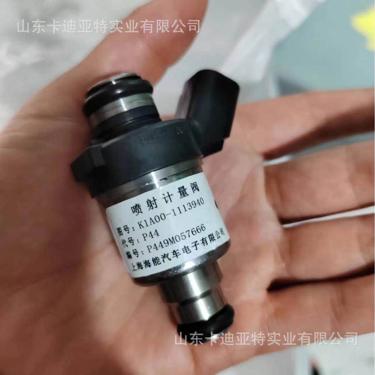 然气发动机配件潍柴锡柴重汽玉柴喷嘴K1A00-1113940原厂拆车件