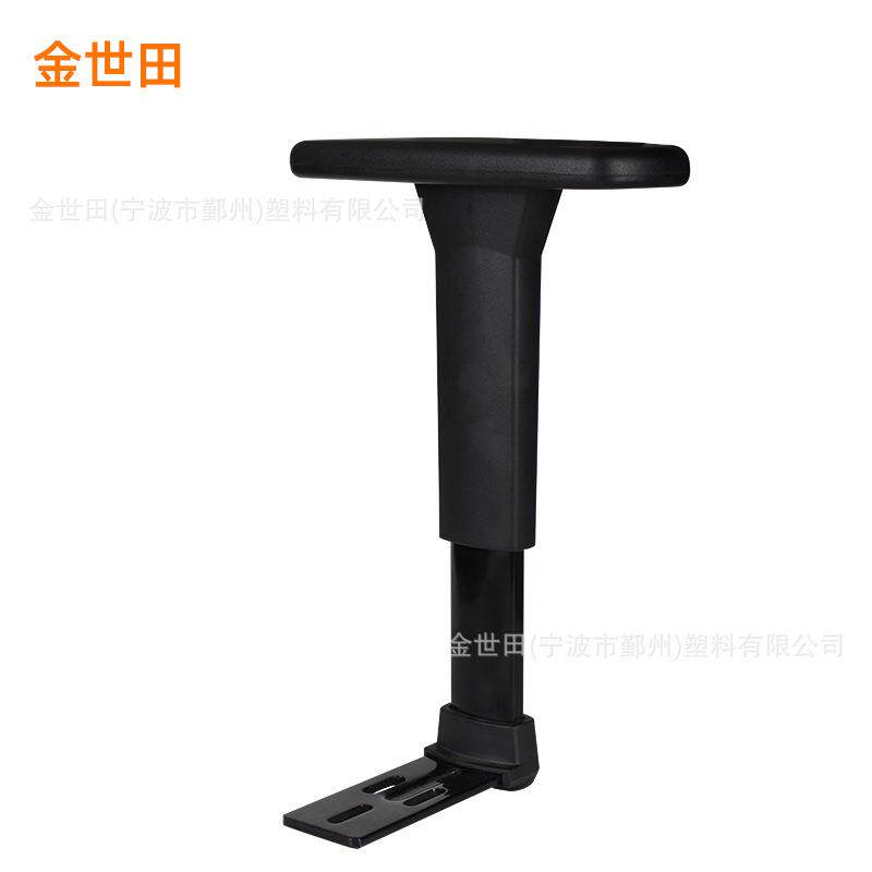 多功能扶手JST-D1电脑配件办公椅配件电竞扶手配件电脑配件定 制