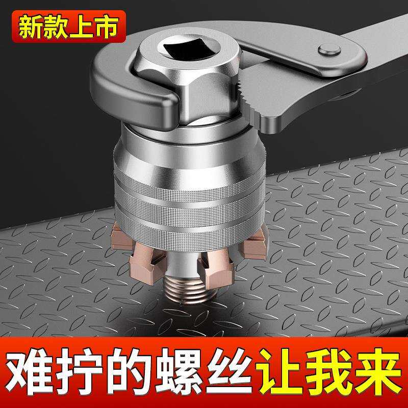 可调魔术套筒工具多功能手动拧螺丝螺母电钻棘轮扳手套头