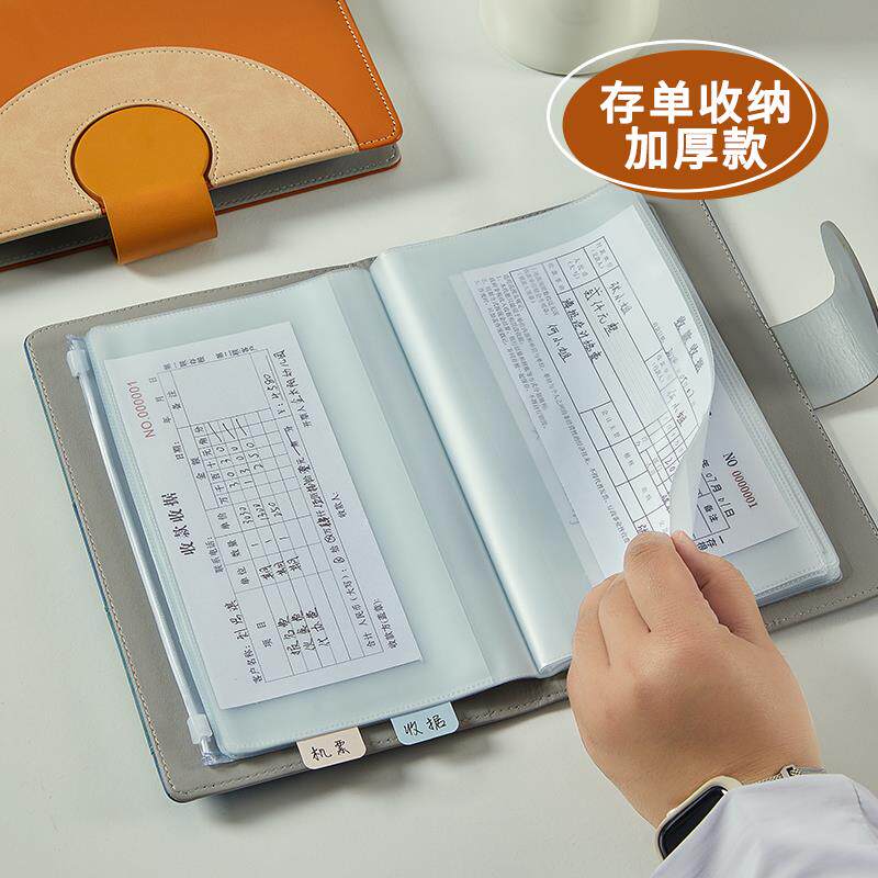 存单收纳本票据收纳册家庭现金理财存折定期银行加厚存单夹磁扣多