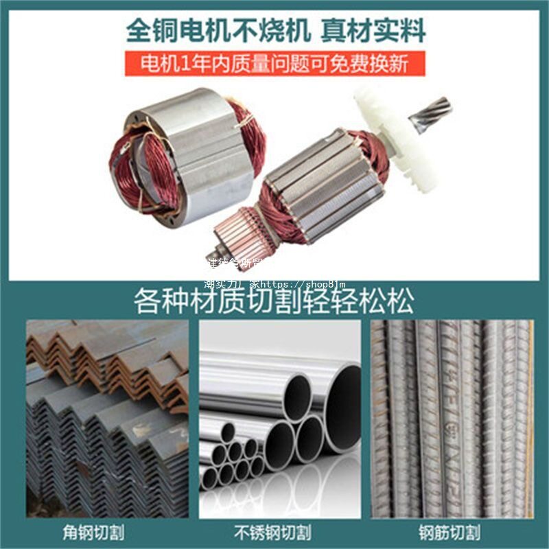双木切割机台式新款220V大功率355工业木材家用多功能重型钢材机
