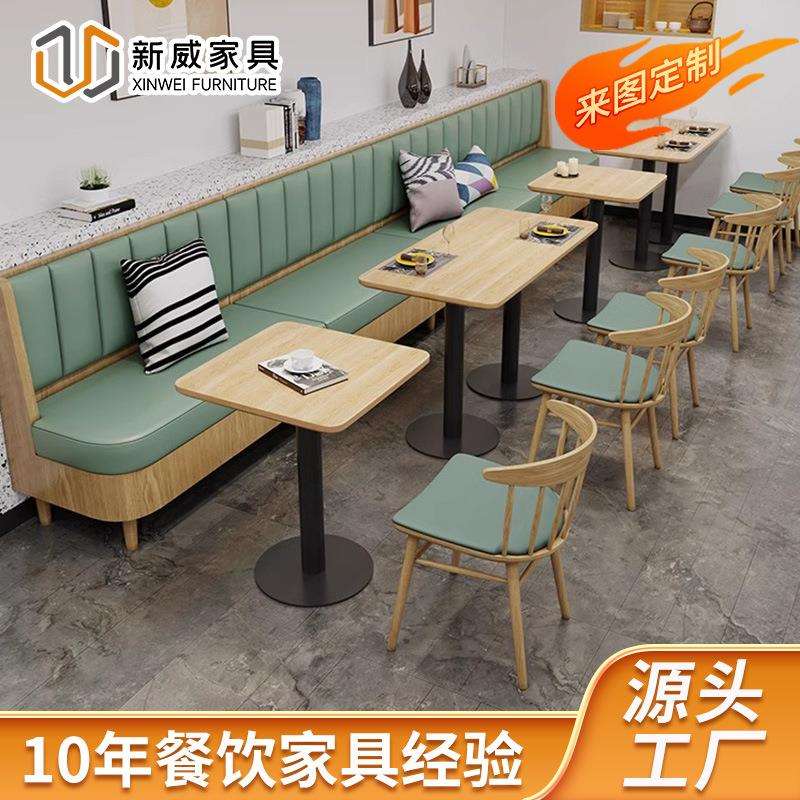 外贸餐厅卡座连锁餐厅实木餐厅桌椅茶楼饭店卡座沙发酒吧桌椅组合